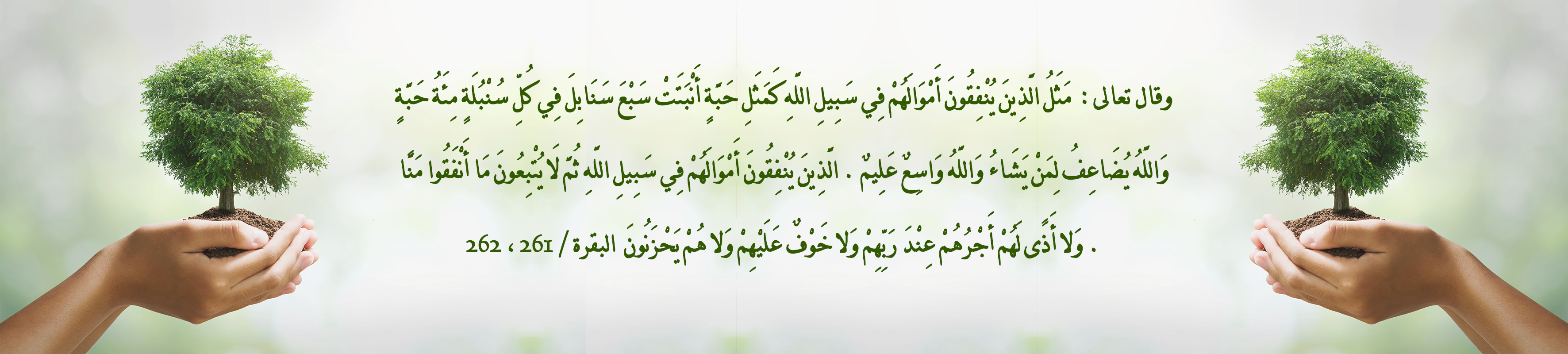 بسمة يتيم